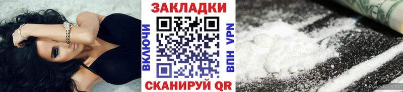 Наркошоп купить СОЛЬ  КОКАИН  Псилоцибиновые грибы  ГЕРОИН  Меф мяу мяу  Гашиш  Сарапул