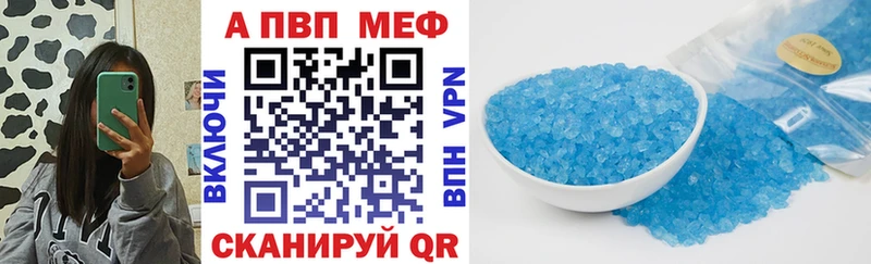 Купить закладки  Сарапул  A-PVP крисы CK 