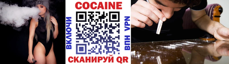 Cocaine Колумбийский  Купить  Сарапул 
