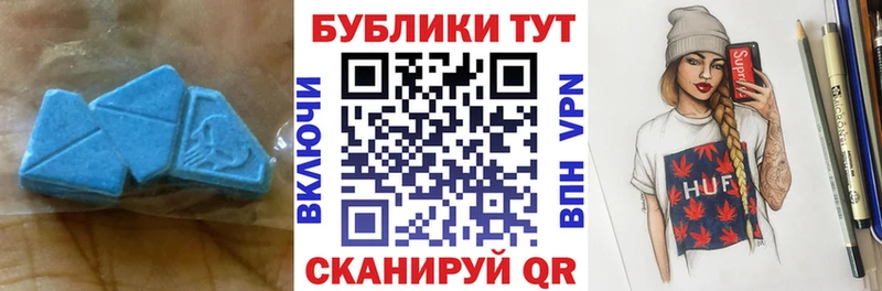 Купить  Сарапул  ЭКСТАЗИ VHQ 
