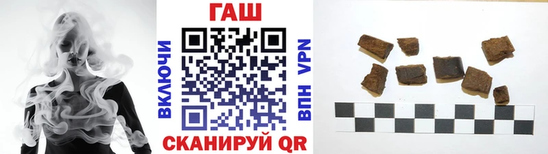 ГАШИШ Изолятор  Купить закладки  Сарапул 