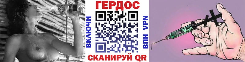 ГЕРОИН афганец  Купить  Сарапул 