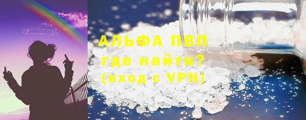 мяу мяу мука Горнозаводск