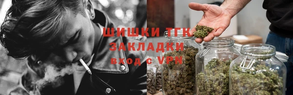 спайс Вязники
