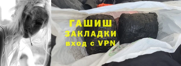 спайс Вязники