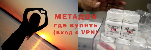 мяу мяу мука Горнозаводск