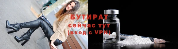 мескалин Вяземский