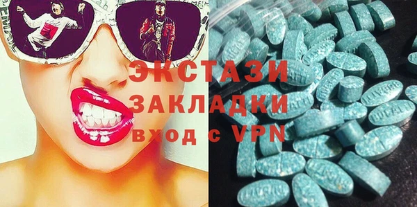 кокаин премиум Вязьма