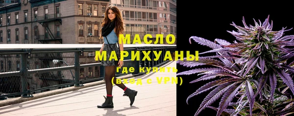 мескалин Вяземский
