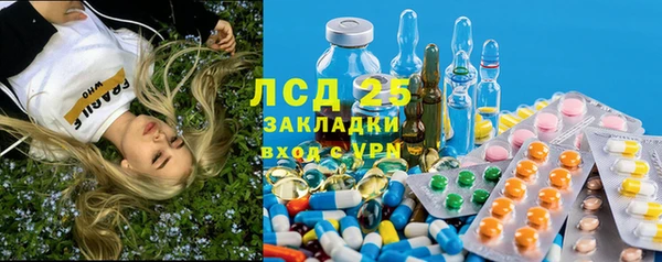 мяу мяу мука Горнозаводск