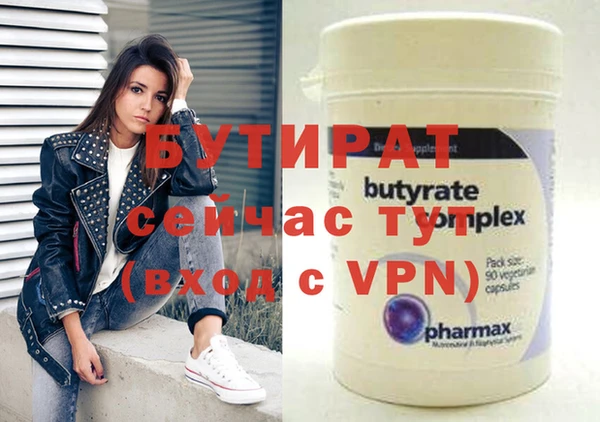 крисы Горняк