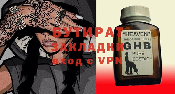 индика Горно-Алтайск