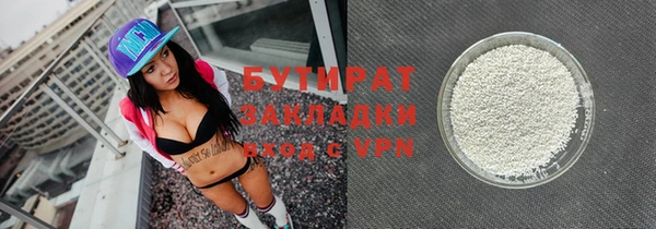 кокаин премиум Вязьма