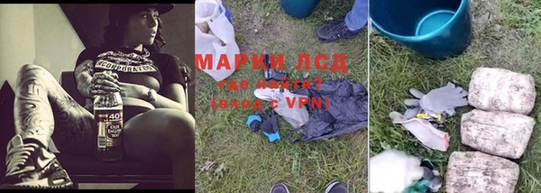кокаин премиум Вязьма