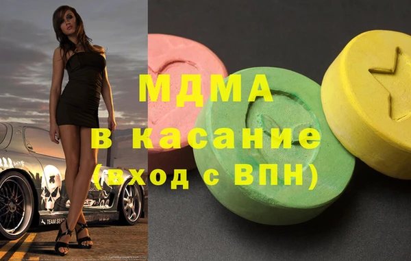 спайс Вязники