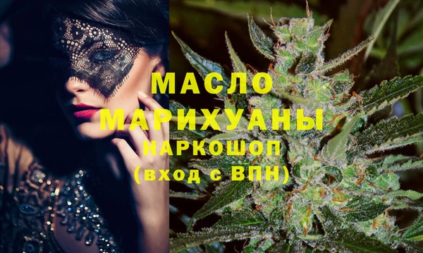 мескалин Вяземский