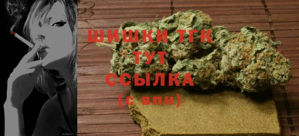 спайс Вязники