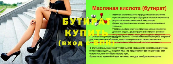 кокаин премиум Вязьма