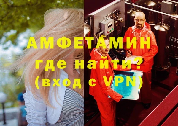 мяу мяу мука Горнозаводск