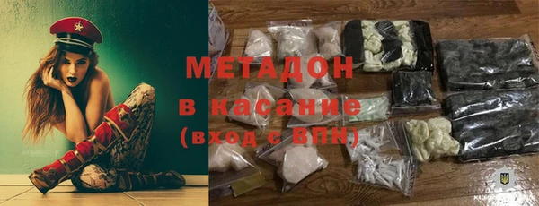 кокаин премиум Вязьма
