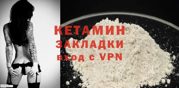 кокаин премиум Вязьма