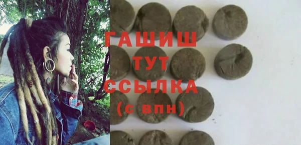 спайс Вязники