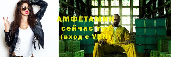 мескалин Вяземский