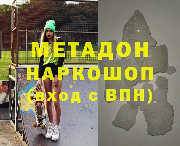 мяу мяу мука Горнозаводск