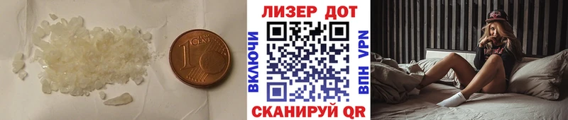 Лсд 25 экстази кислота  Купить  Сарапул 