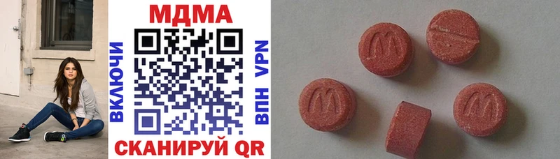 Купить закладки  Сарапул  МДМА кристаллы 