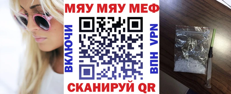 Купить закладки  Сарапул  МЕФ 4 MMC 