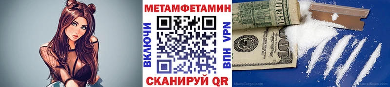 Первитин винт  Купить закладки  Сарапул 