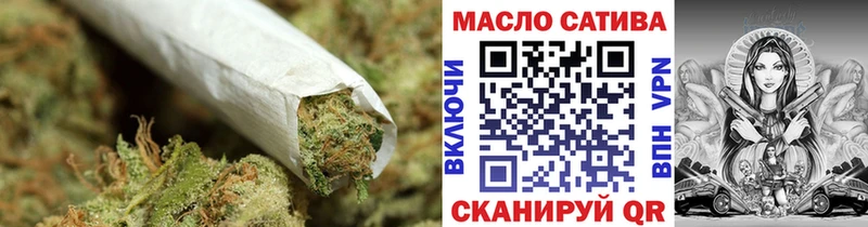 ТГК концентрат  Купить закладки  Сарапул 