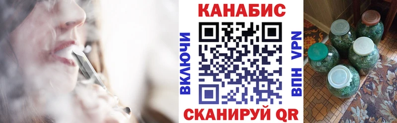 Каннабис тримм  Купить закладки  Сарапул 